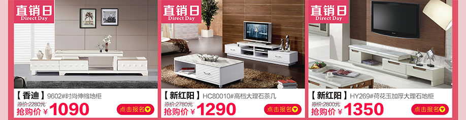 香迪,新红阳,中桥家具广场,东莞卖场,网上商城